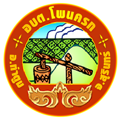 กลับสู่หน้าหลัก